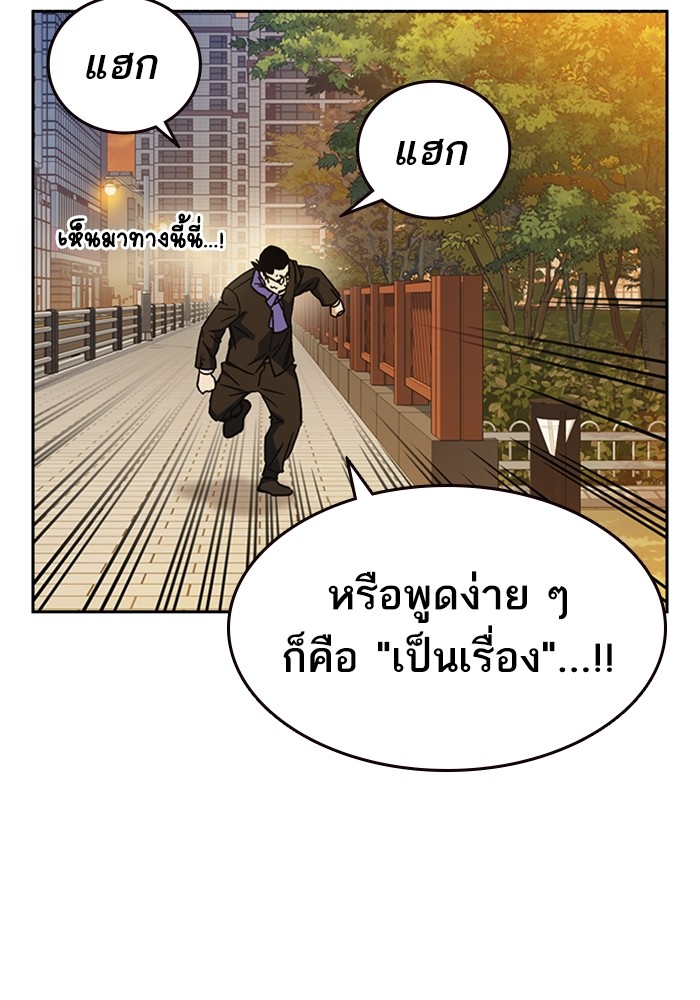 study group à¸•à¸­à¸™à¸—à¸µà¹ˆ 200 (147)