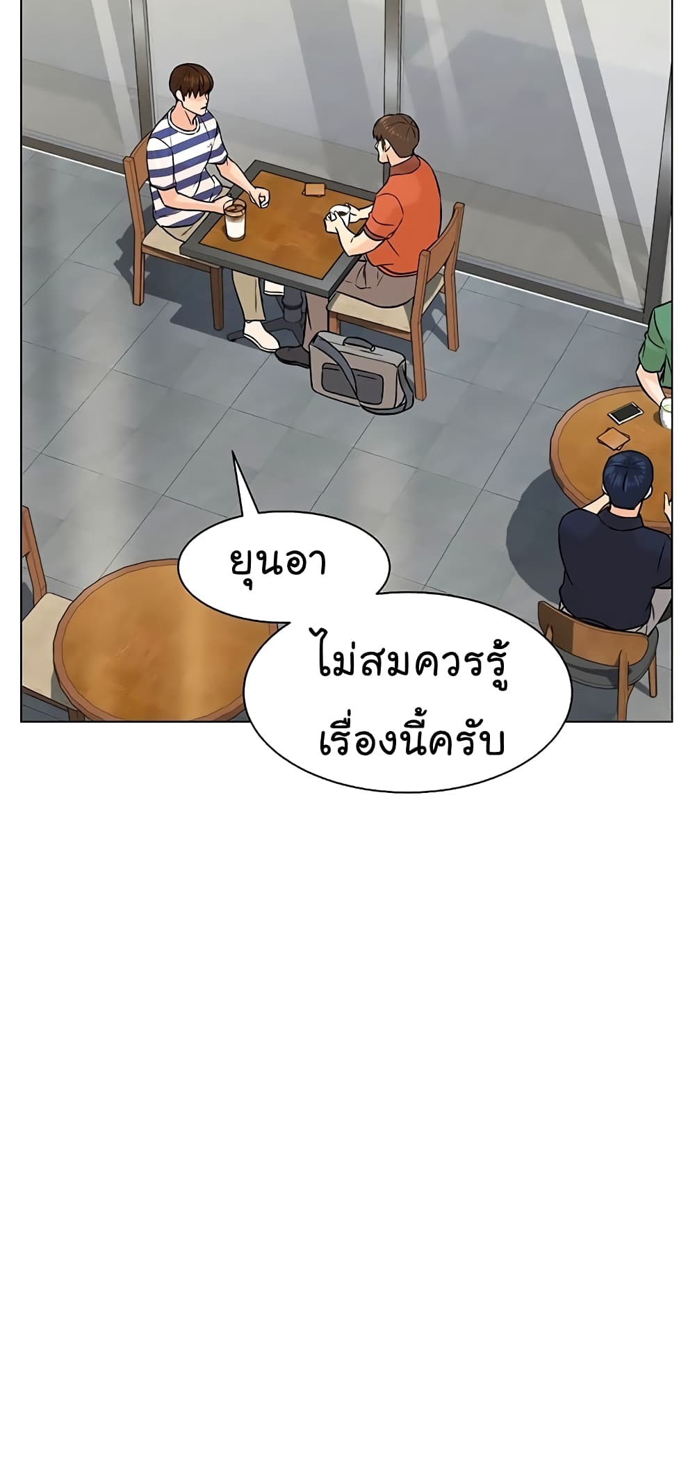 From the Grave and Back ตอนที่ 93 (28)