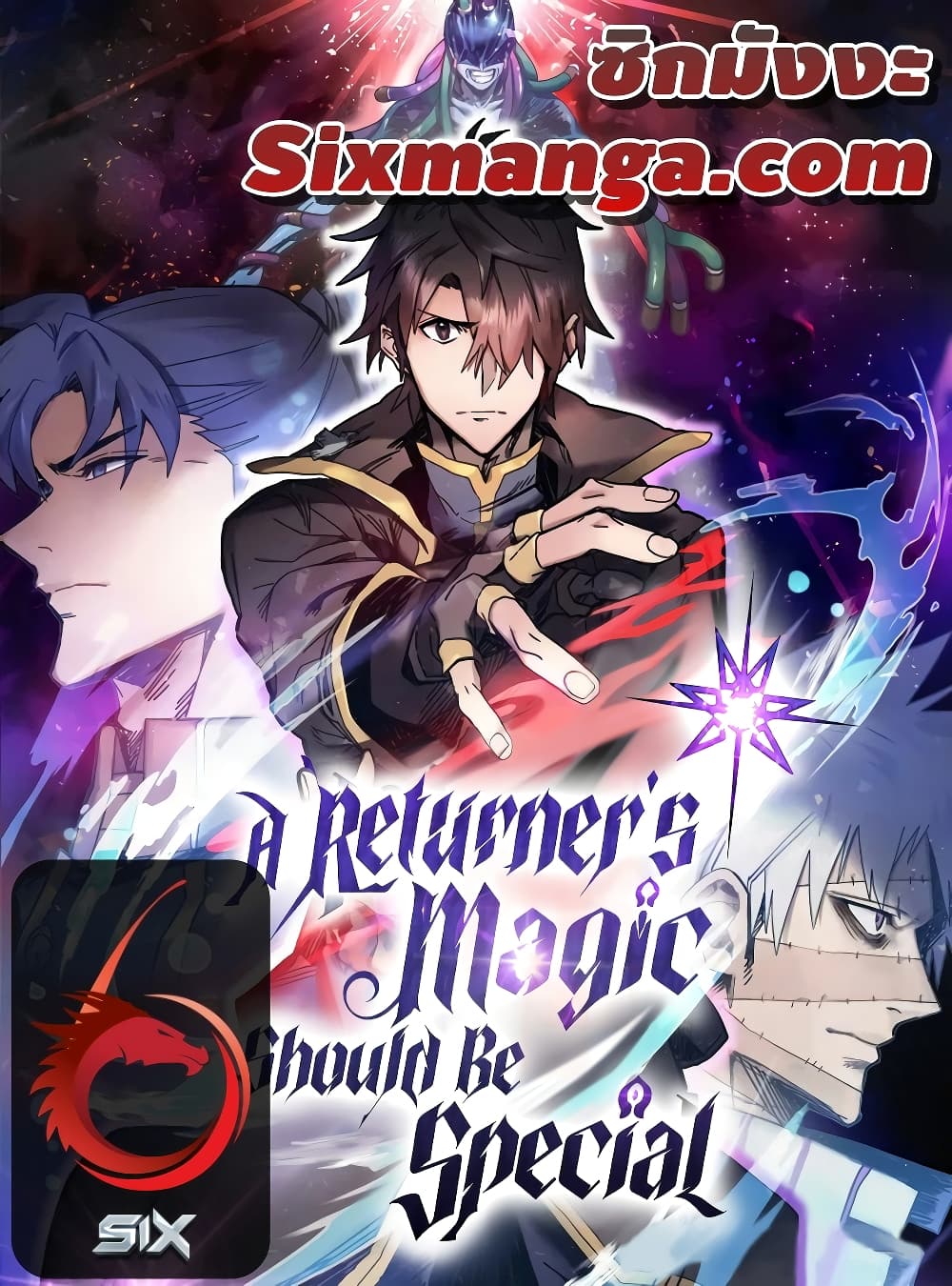 A Returner’s Magic Should Be Special ตอนที่ 159 (1)