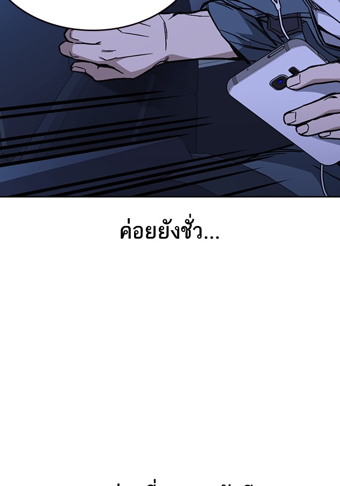 study group à¸•à¸­à¸™à¸—à¸µà¹ˆ 194 (57)