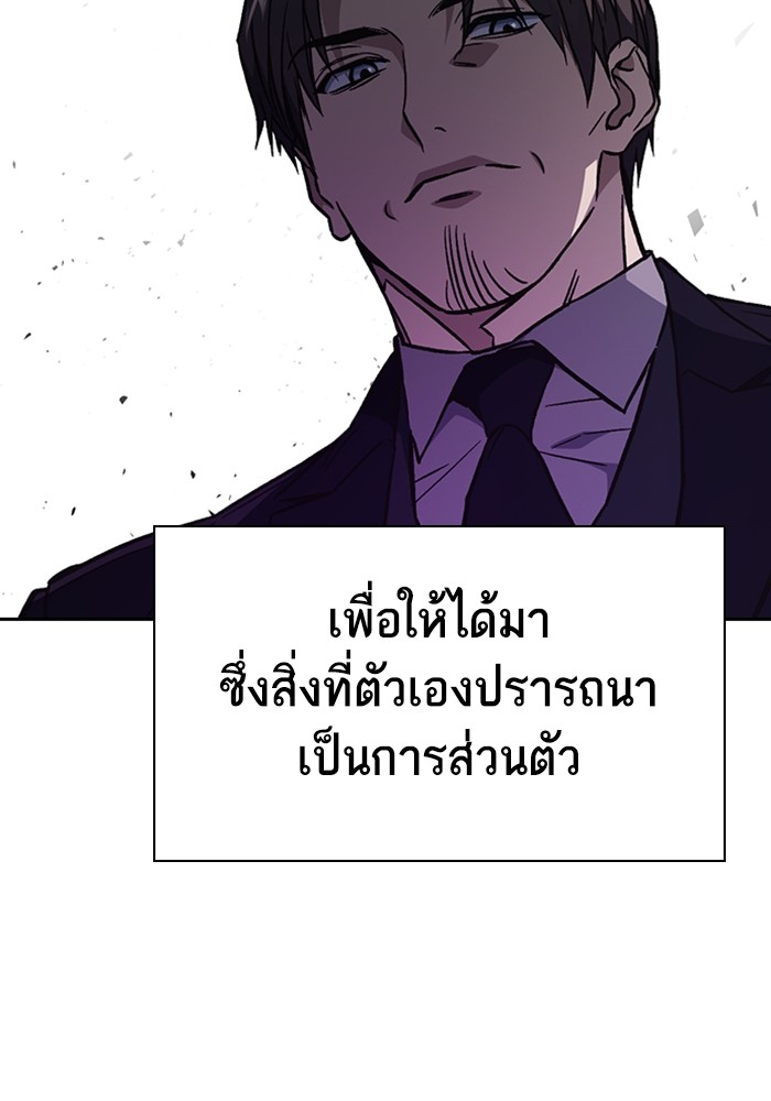 study group à¸•à¸­à¸™à¸—à¸µà¹ˆ 210 (92)