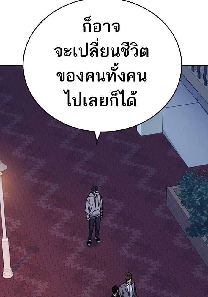 study group à¸•à¸­à¸™à¸—à¸µà¹ˆ 205 (69)