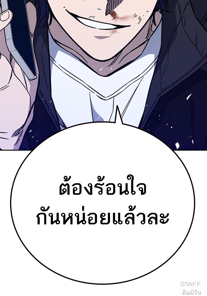 study group à¸•à¸­à¸™à¸—à¸µà¹ˆ 209 (140)