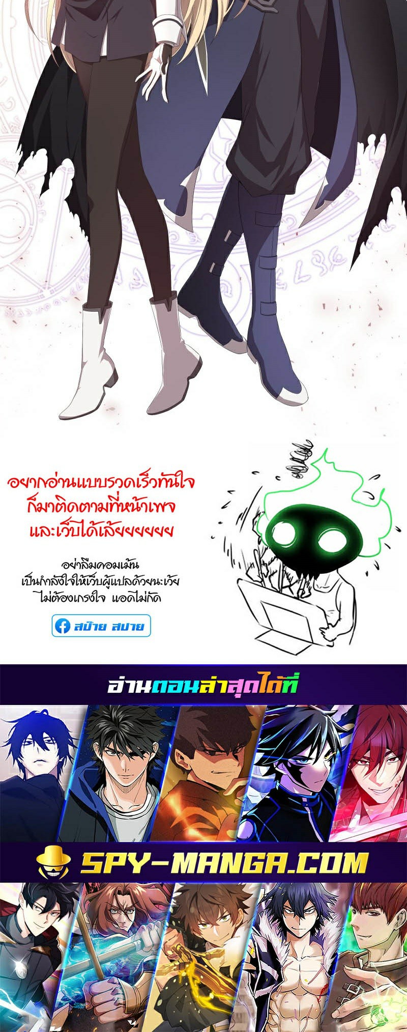 อ่าน เรื่อง Retired Demon King 1 42