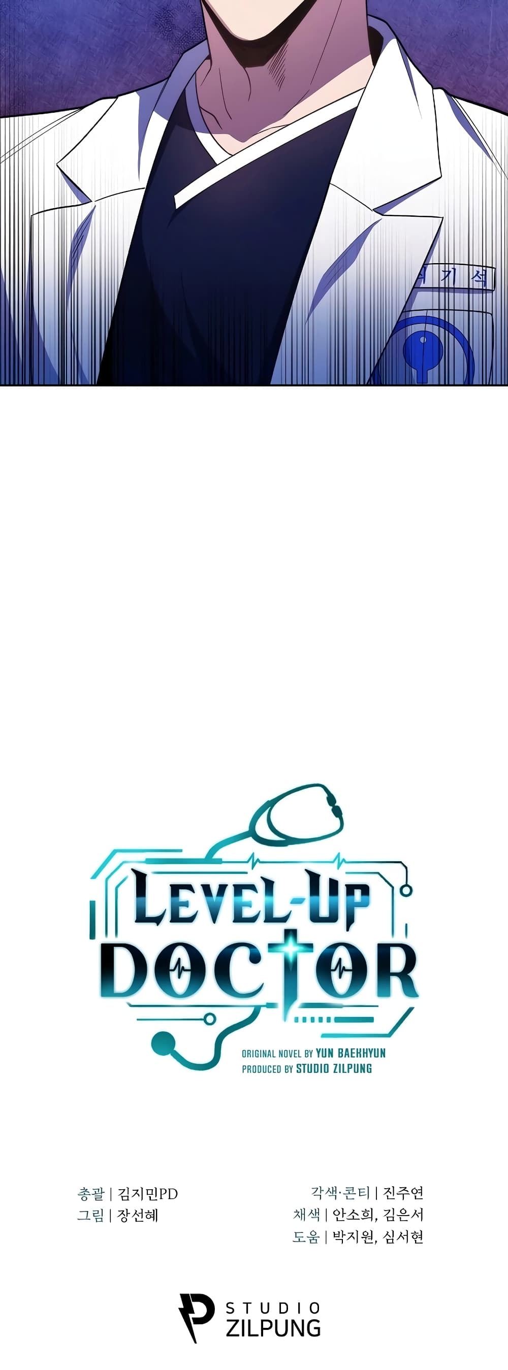 Level Up Doctor 32 (51)