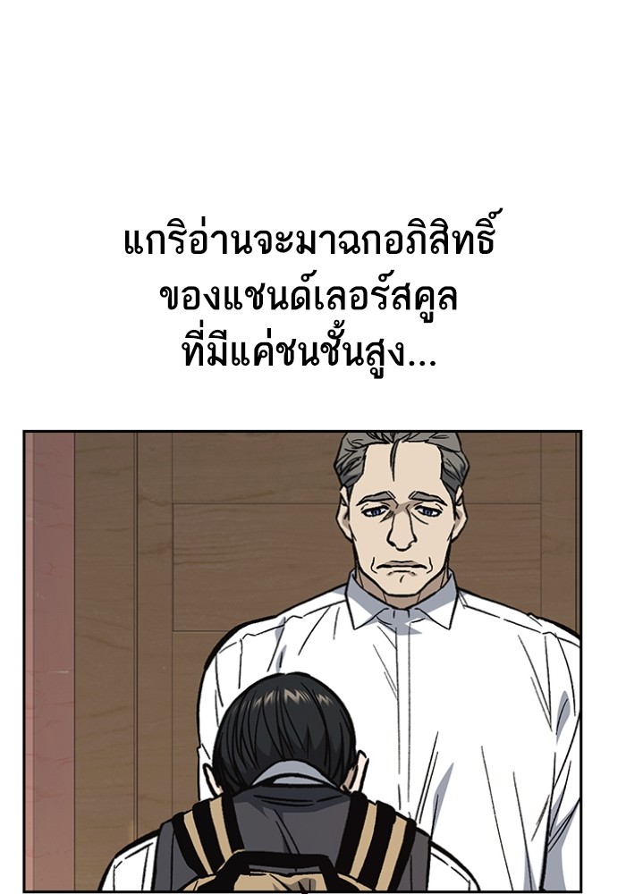 study group à¸•à¸­à¸™à¸—à¸µà¹ˆ 198 (133)