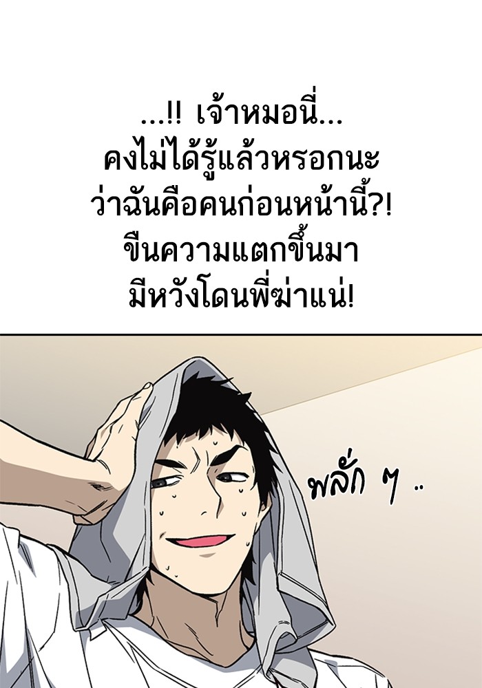 study group à¸•à¸­à¸™à¸—à¸µà¹ˆ 203 (7)