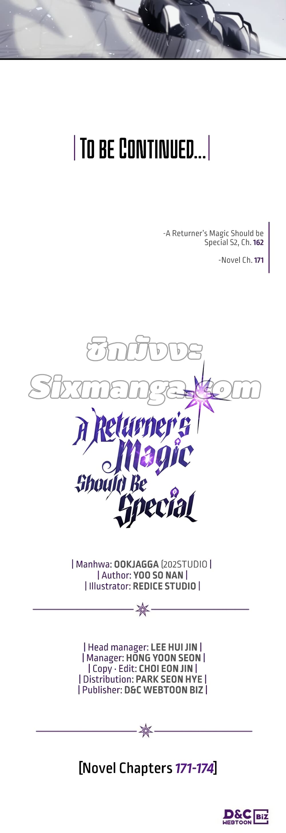 A Returner’s Magic Should Be Special ตอนที่ 162 (51)