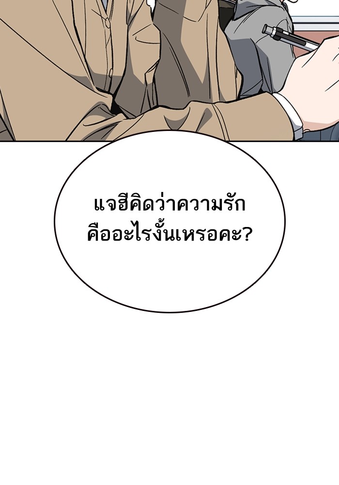 study group à¸•à¸­à¸™à¸—à¸µà¹ˆ 204 (12)