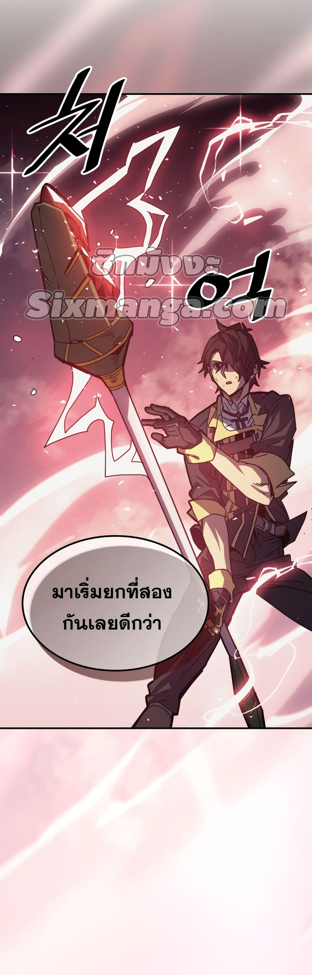 A Returner’s Magic Should Be Special ตอนที่ 160 (50)