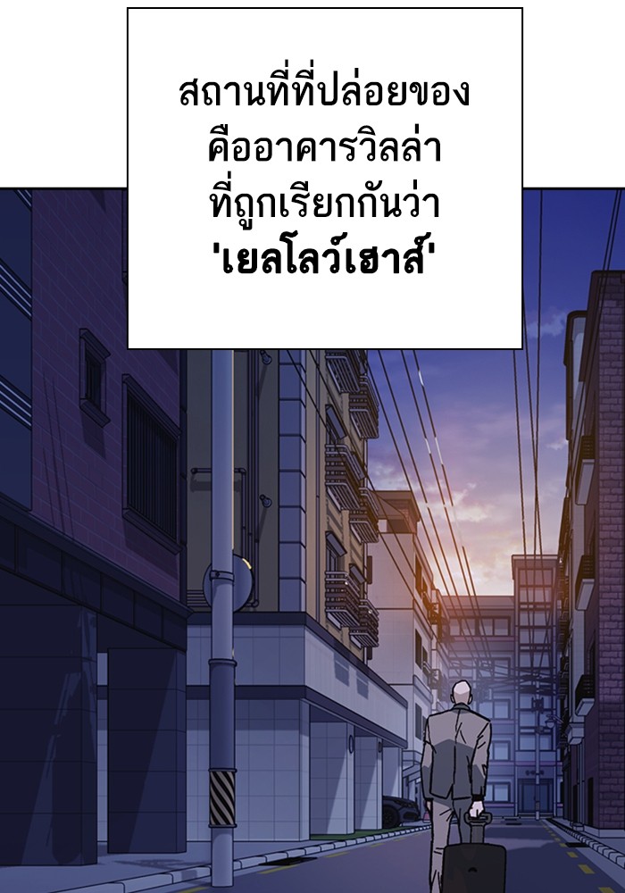 study group à¸•à¸­à¸™à¸—à¸µà¹ˆ 210 (71)